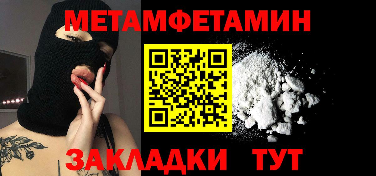 АМФЕТАМИН Розовый Саянск