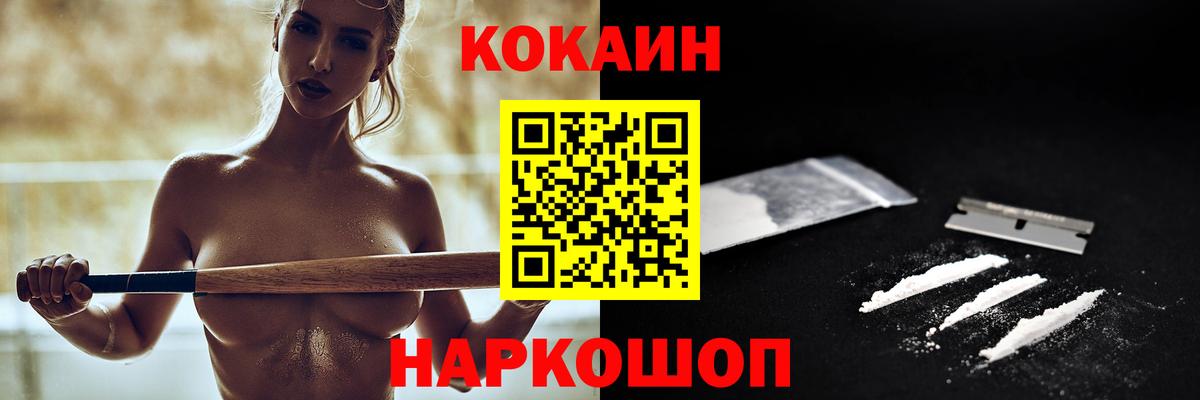 Alpha PVP Саянск
