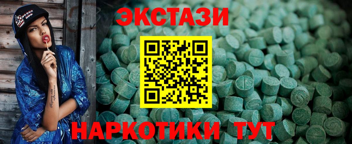 Каннабис  LSD-25  Саянск  Гашиш  ЭКСТАЗИ  МАРИХУАНА  Меф МЯУ МЯУ   КОКАИН  Вход с VPN 
