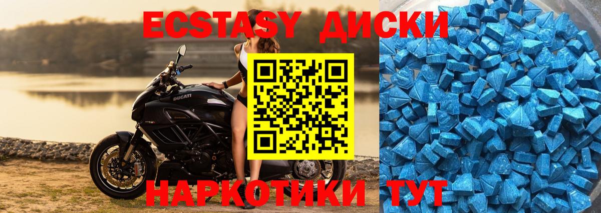 ЭКСТАЗИ Punisher Саянск