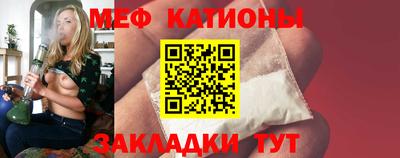 гашик Ангарск
