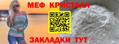 гашик Ангарск