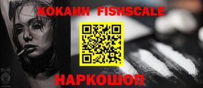 соль курить ск Анжеро-Судженск