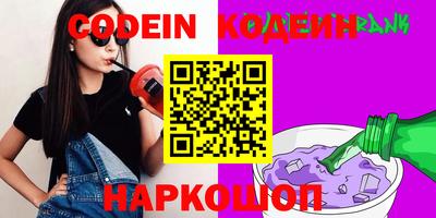 соль курить ск Анжеро-Судженск