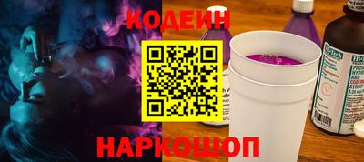 гашик Ангарск