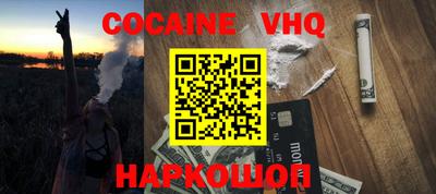 гашик Ангарск