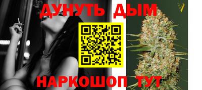 гашик Ангарск