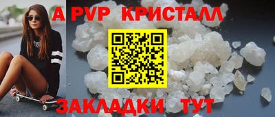 твердый Анапа