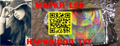 гашик Ангарск