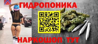 соль курить ск Анжеро-Судженск