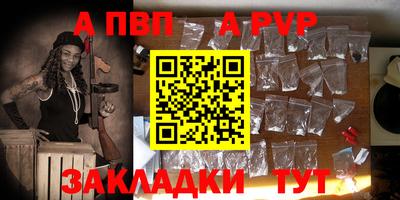 гашик Ангарск