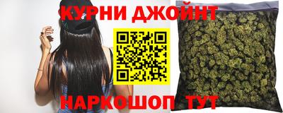 гашик Ангарск