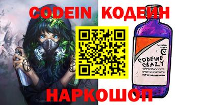 гашик Ангарск