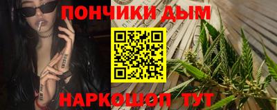соль курить ск Анжеро-Судженск
