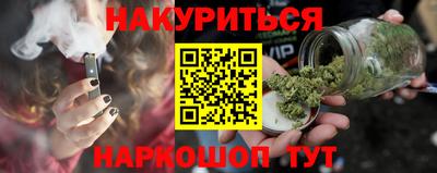 гашик Ангарск
