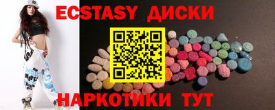соль курить ск Анжеро-Судженск