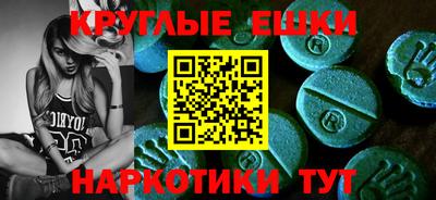 соль курить ск Анжеро-Судженск