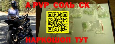 гашик Ангарск