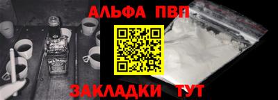 твердый Анапа