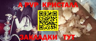 твердый Анапа