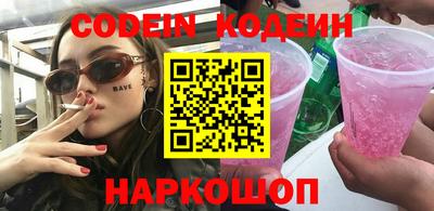 соль курить ск Анжеро-Судженск