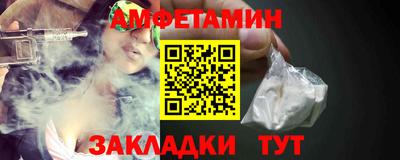 соль курить ск Анжеро-Судженск