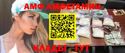 гашик Ангарск