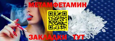 гашик Ангарск