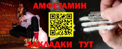 соль курить ск Анжеро-Судженск