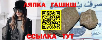 твердый Анапа