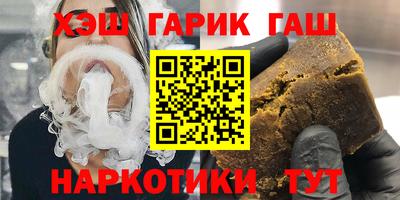 соль курить ск Анжеро-Судженск