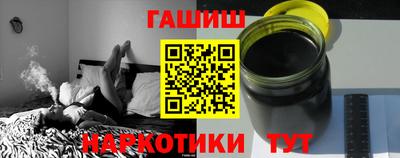 соль курить ск Анжеро-Судженск