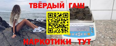 соль курить ск Анжеро-Судженск