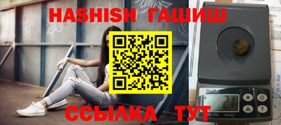 соль курить ск Анжеро-Судженск