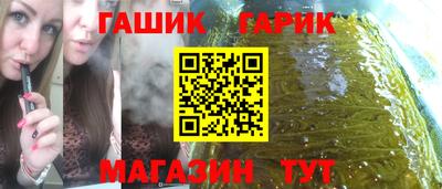 твердый Анапа