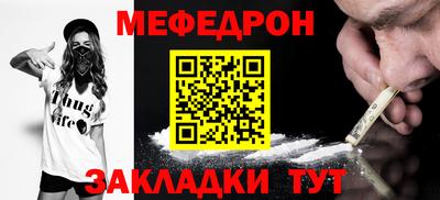 соль курить ск Анжеро-Судженск