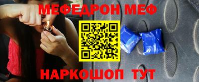 гашик Ангарск
