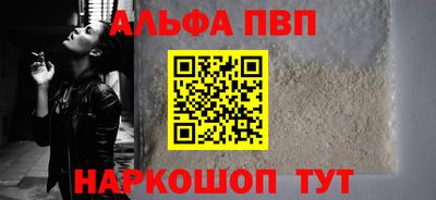 соль курить ск Анжеро-Судженск