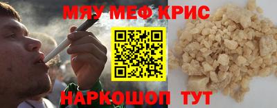 соль курить ск Анжеро-Судженск