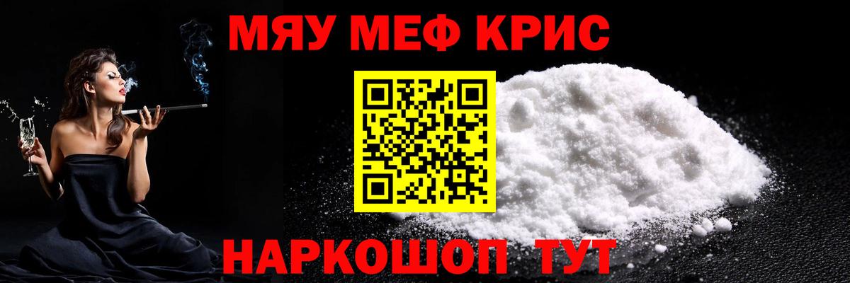 МЕФ  Саянск