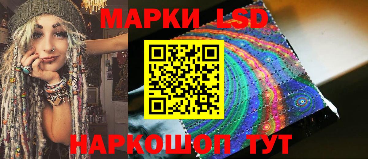 Саянск  Марки 25I-NBOMe  Вход с VPN  Марки 25I-NBOMe 1500мкг 