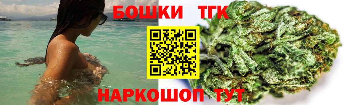 Каннабис сатива  Вход с VPN  МАРИХУАНА ГИДРОПОН  Саянск 