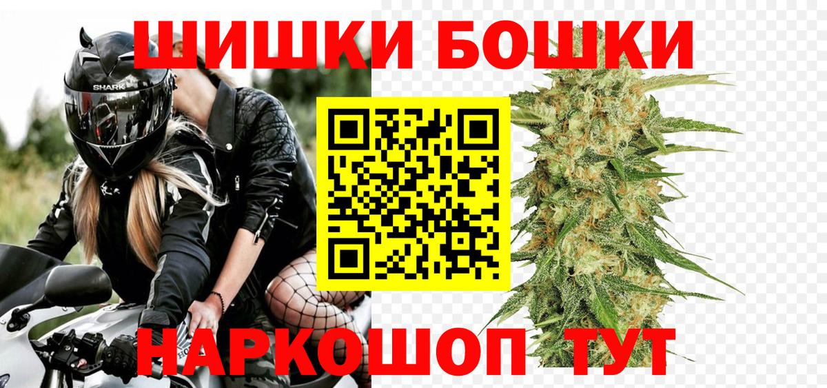 Каннабис SATIVA & INDICA Саянск